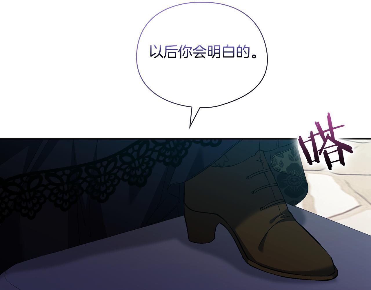 第35话 预判的预判85