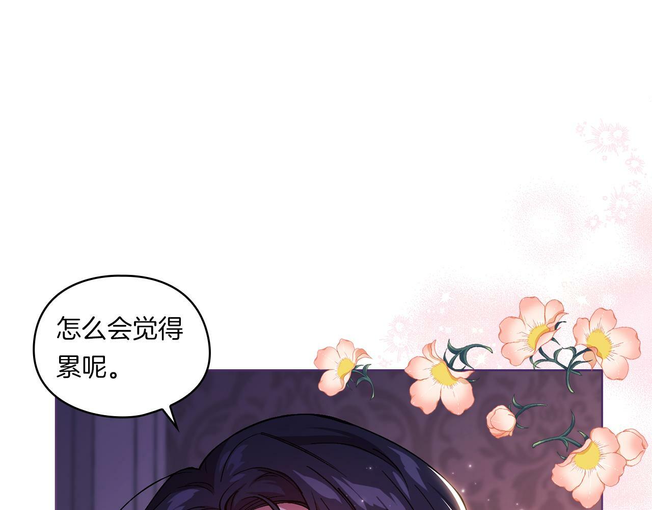 第2话 破碎的回忆102