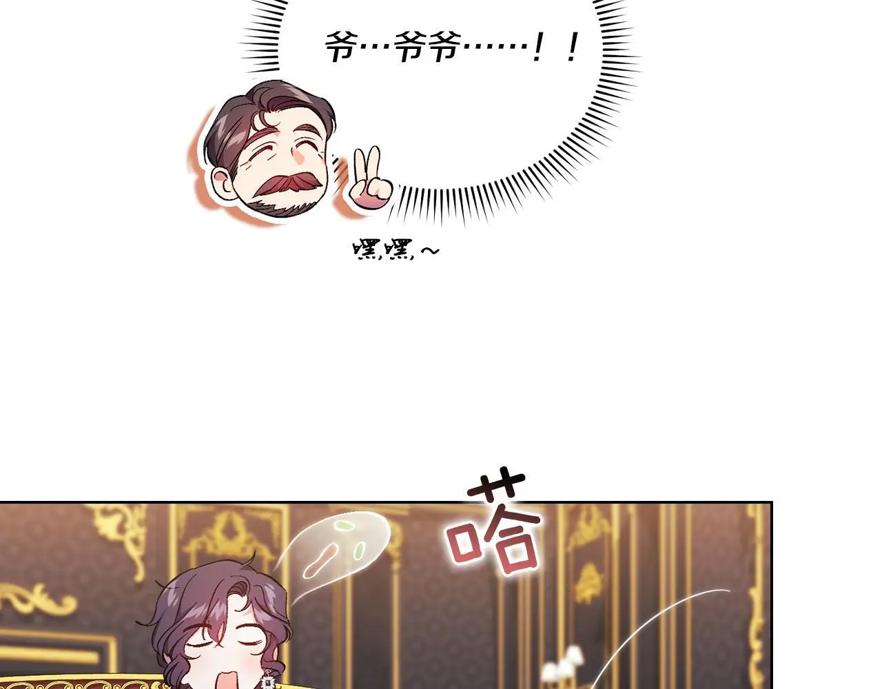 第41话 定义关系163