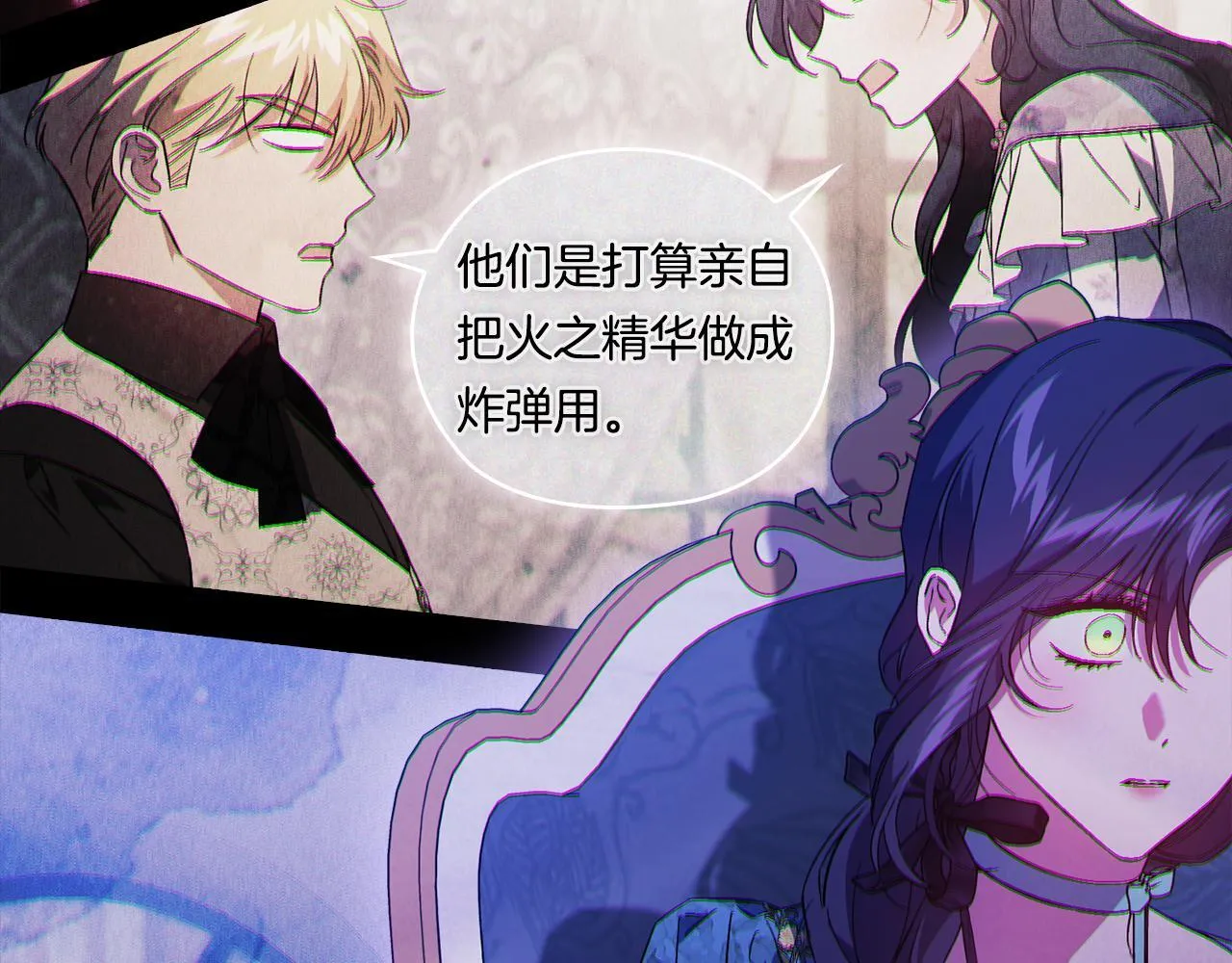 第49话 姐妹交锋163