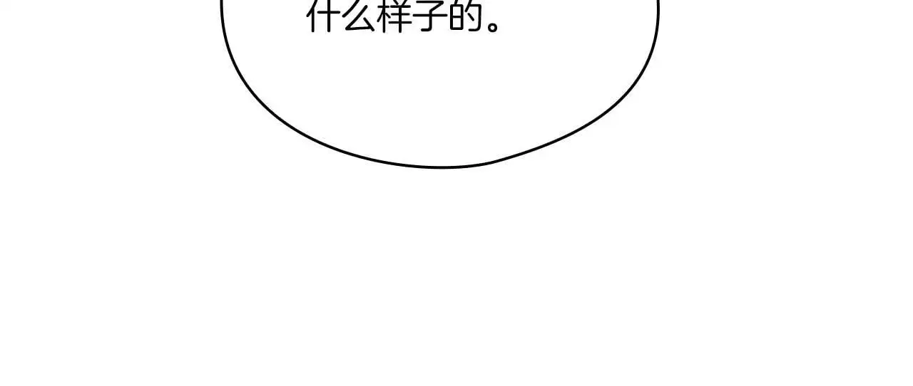 第38话 坦诚的爱78