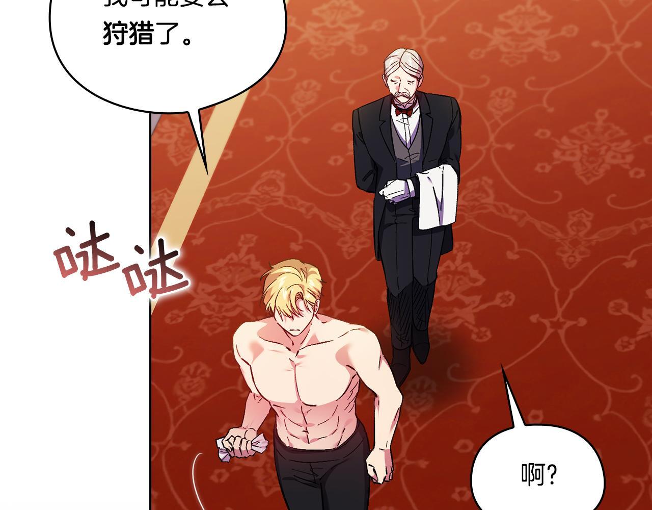 第35话 预判的预判8