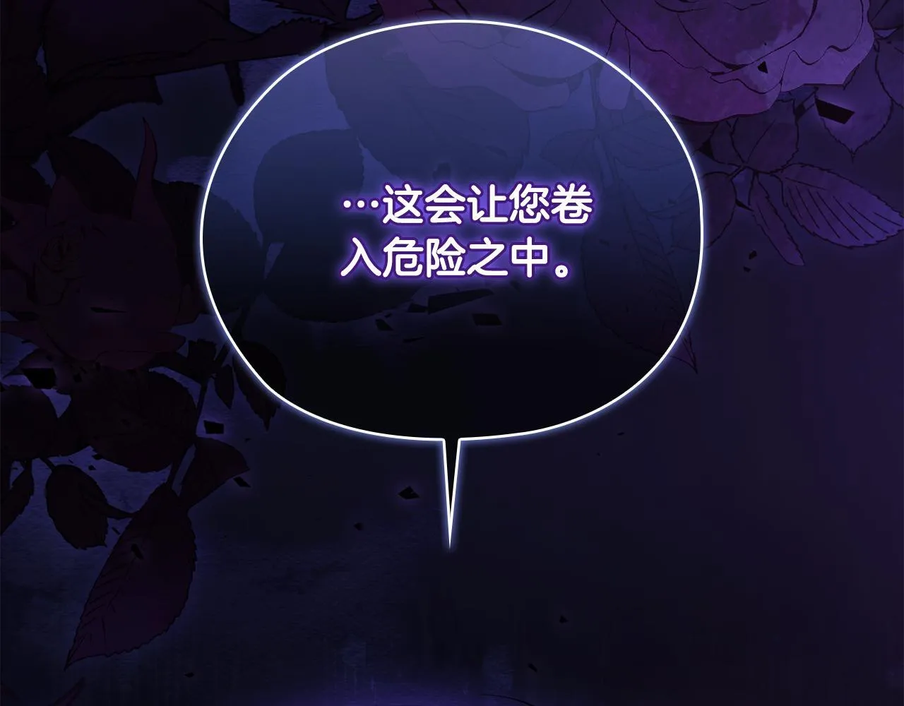 第60话 二人世界127