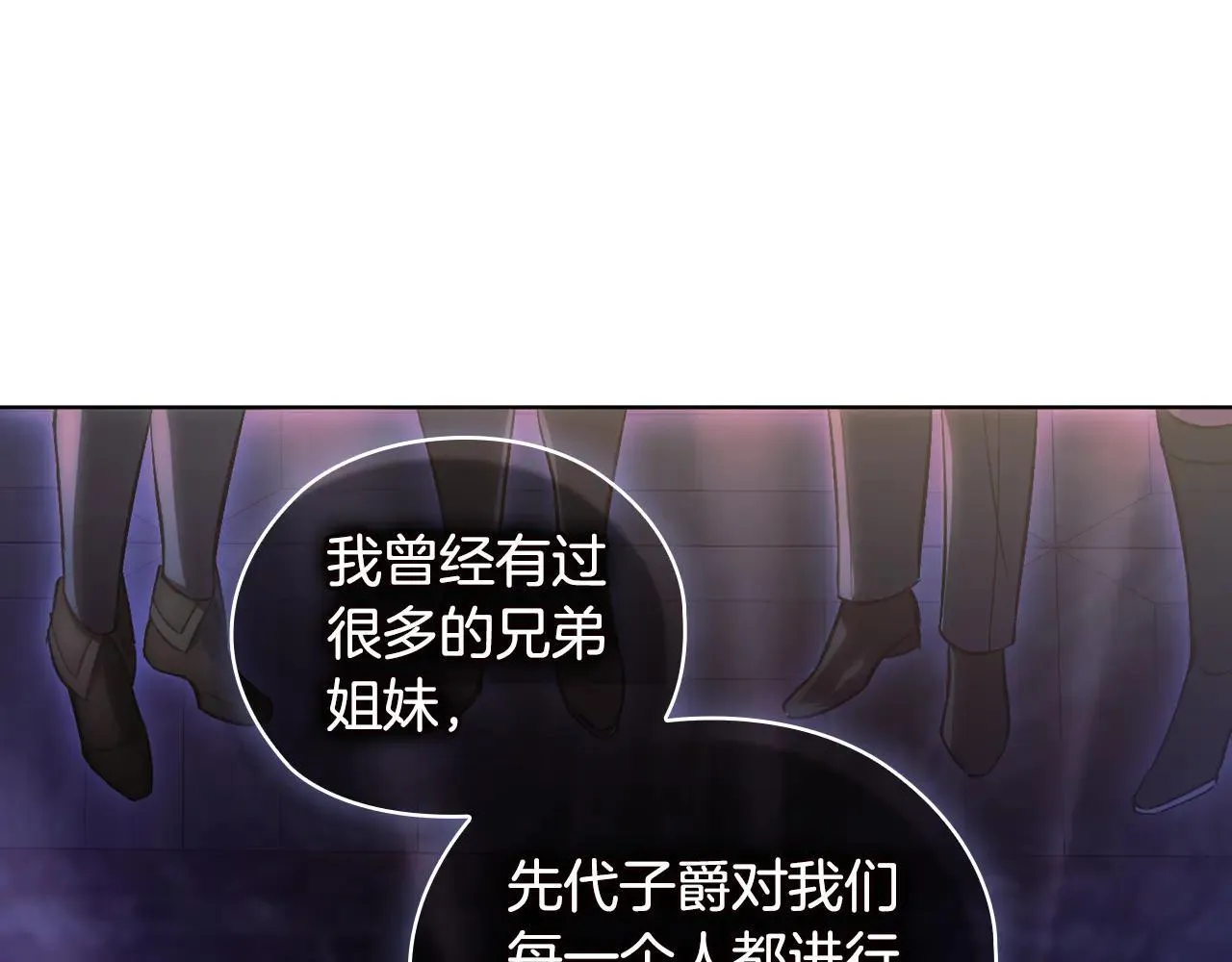 第71话 小时候119