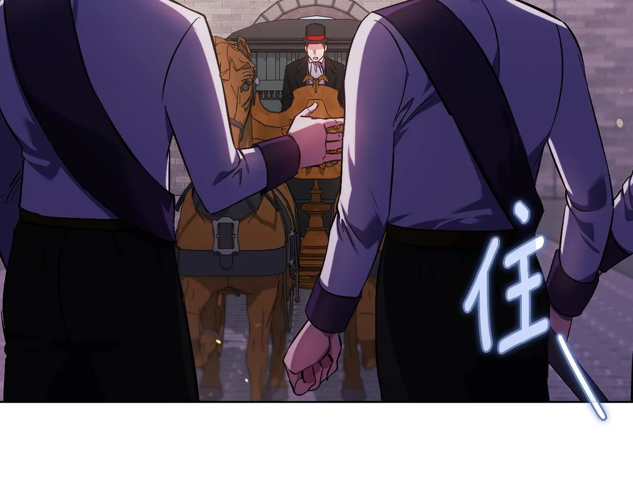 第69话 交换“礼物”63