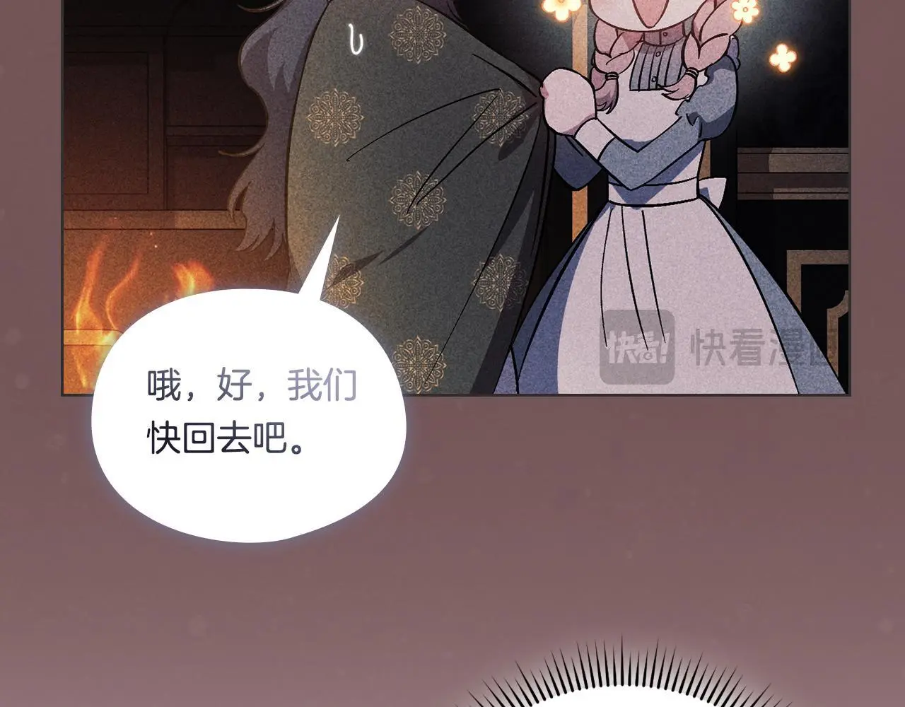 第45话 只要我们两个147