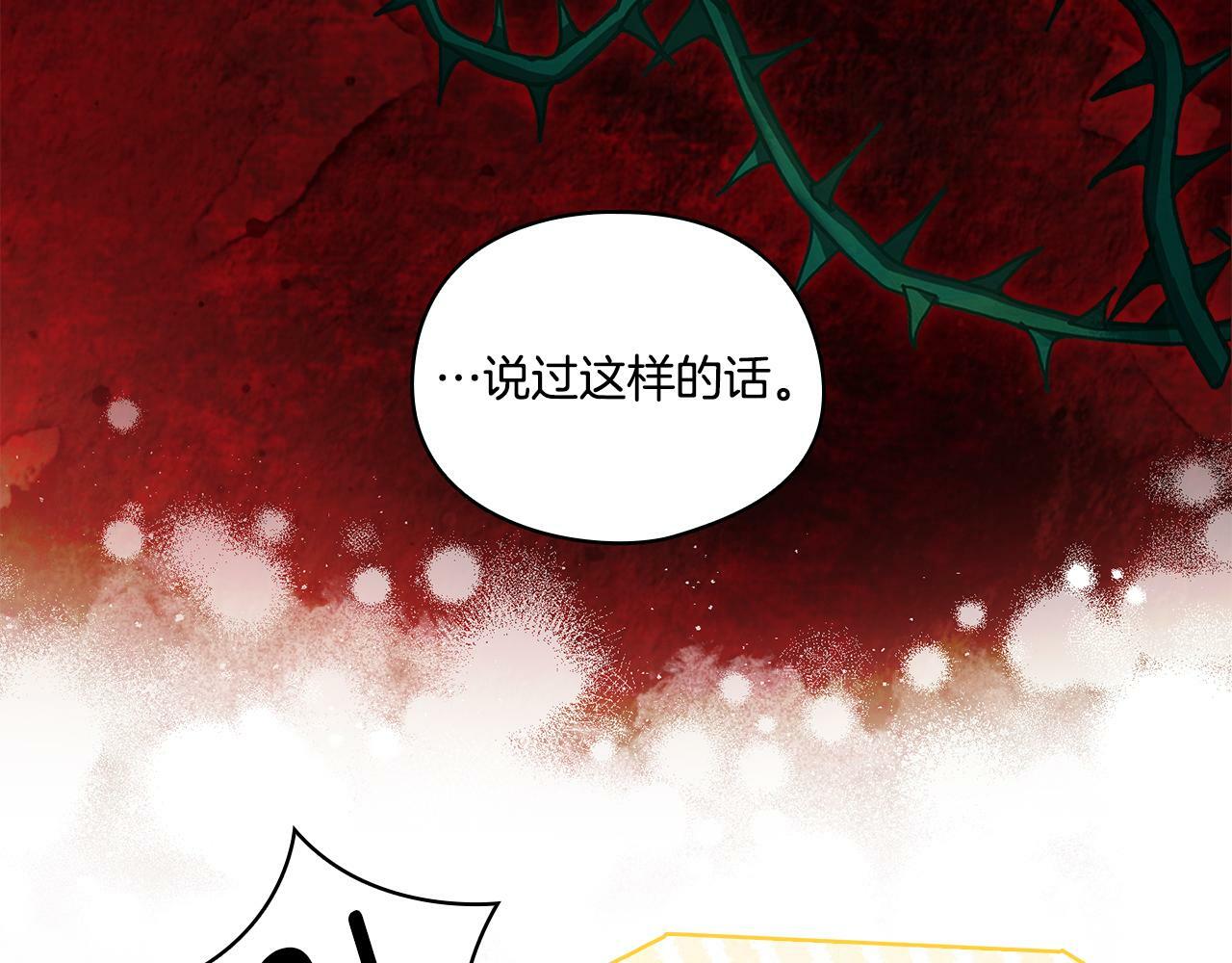 第27话 谈判的好手77