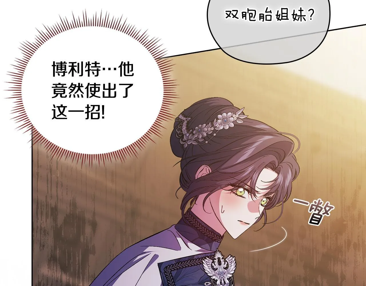 第66话 开始审判161