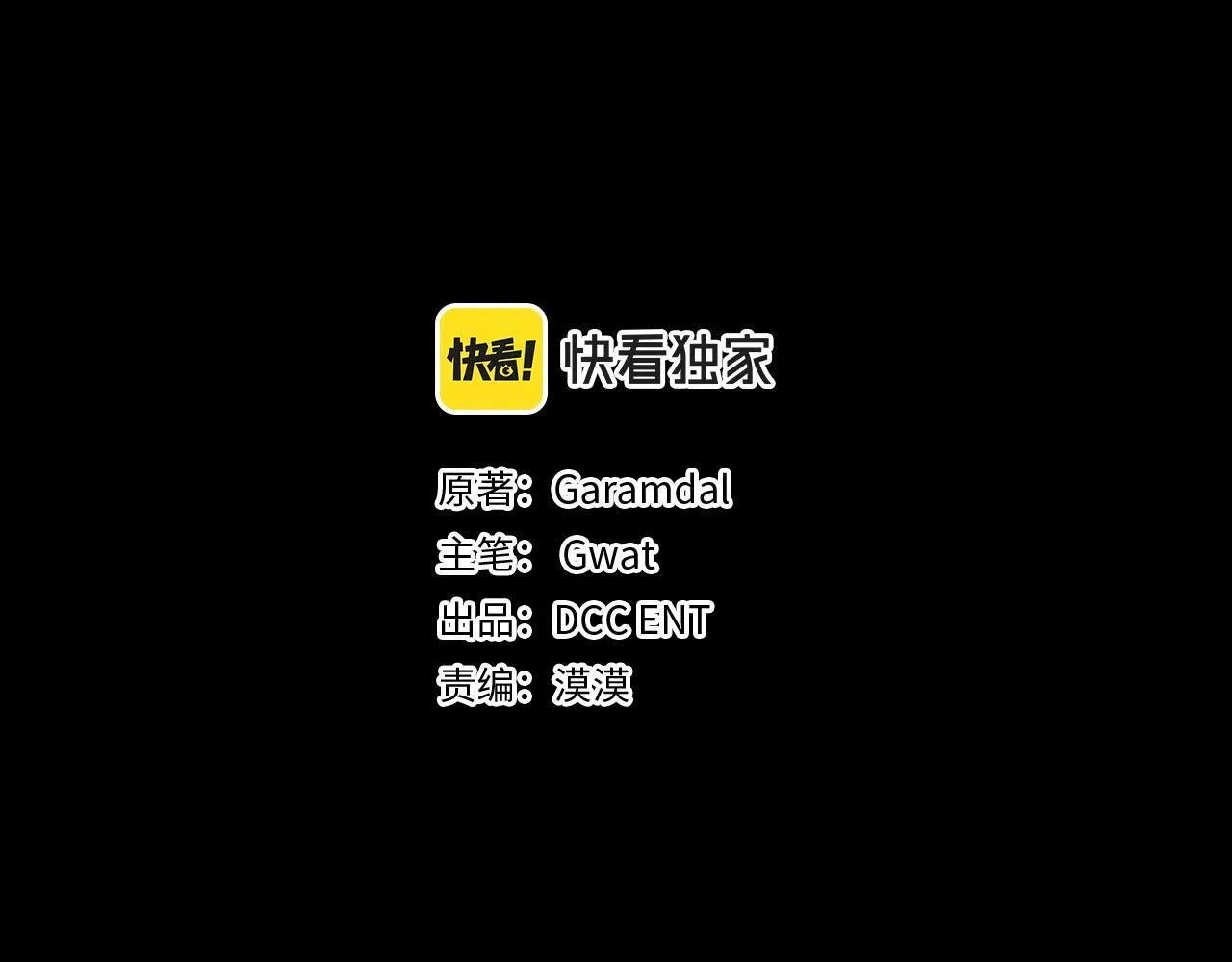 第47话 神秘的遗产35