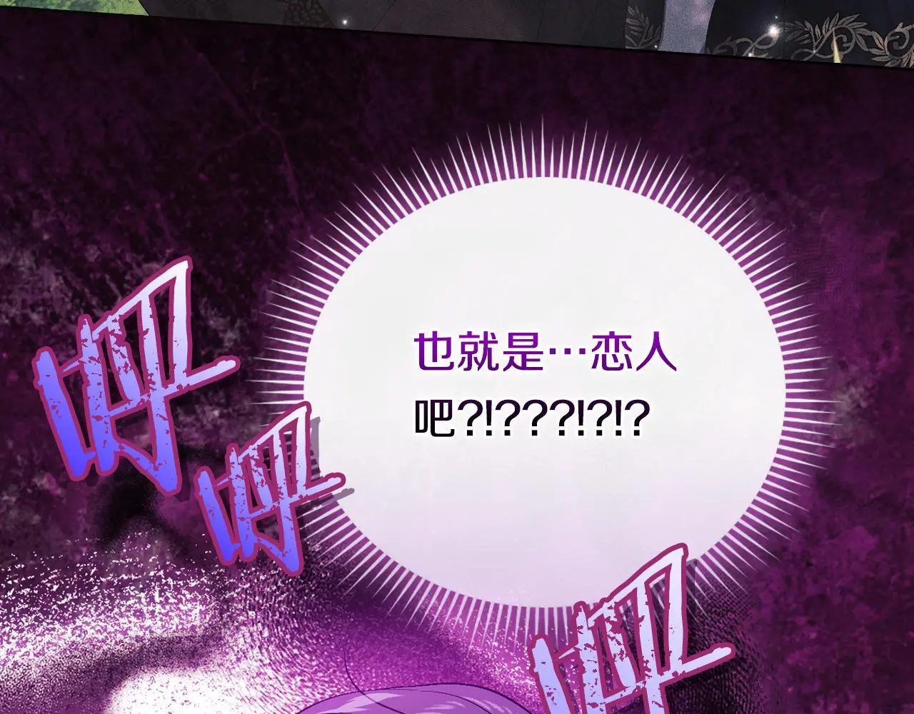 第41话 定义关系48