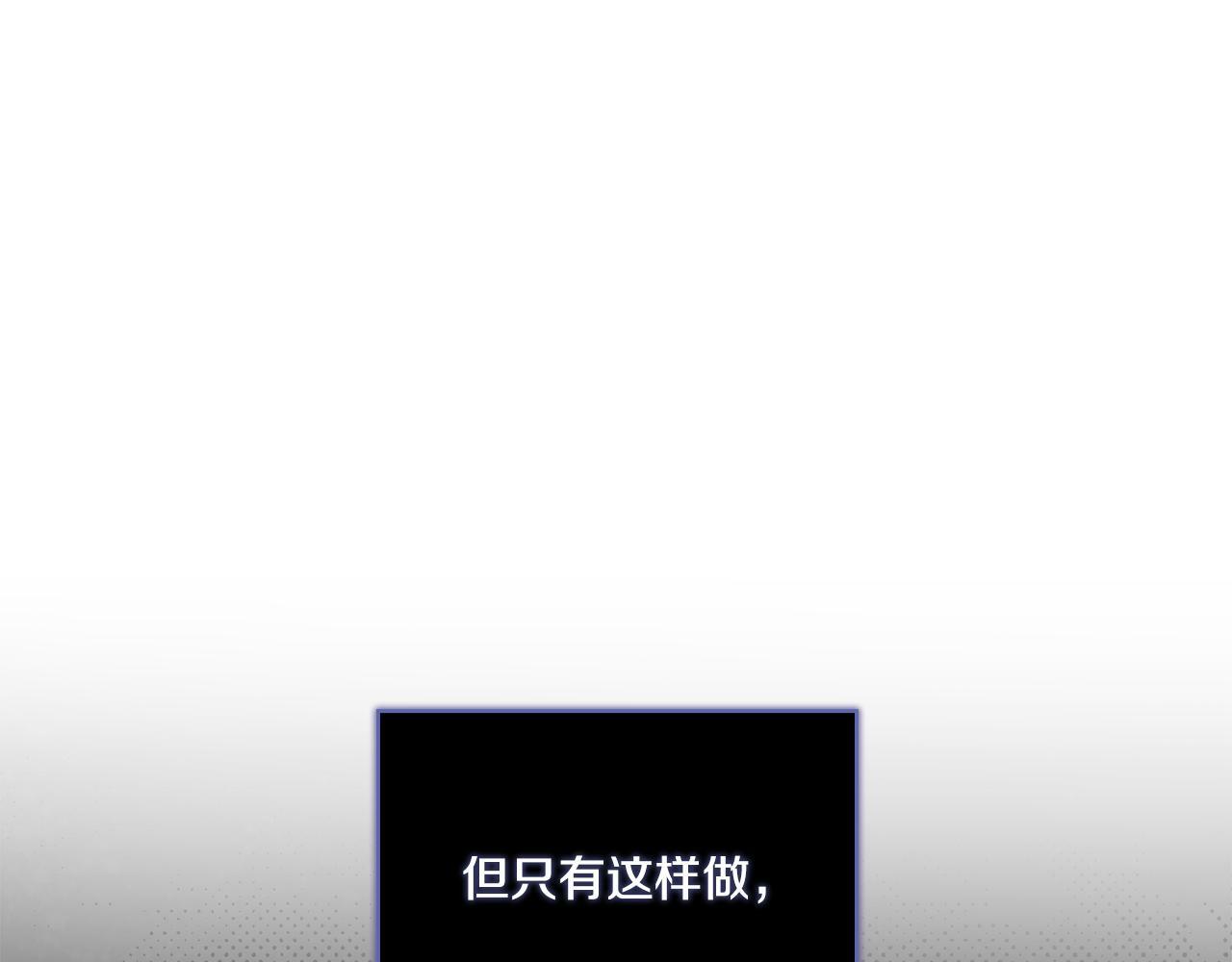 第10话 与妹妹离心33
