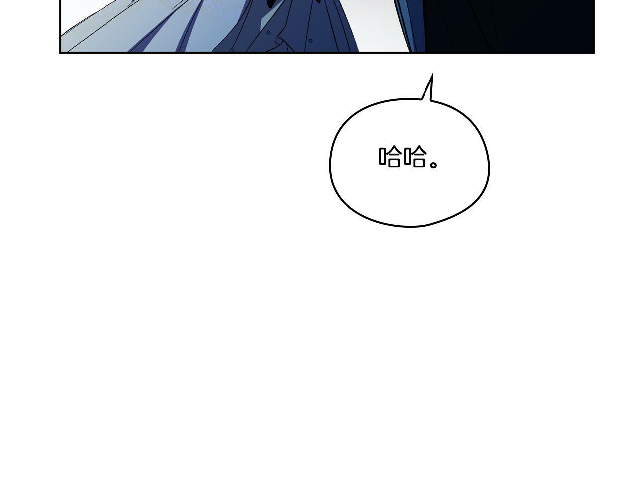 第11话 成人礼的主角152