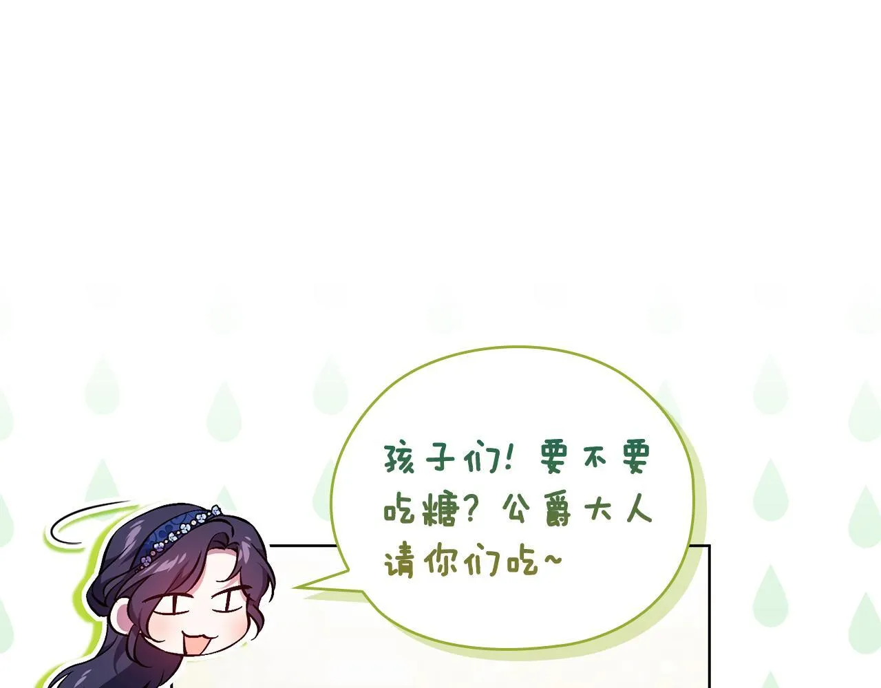 第54话 渴望幸福88