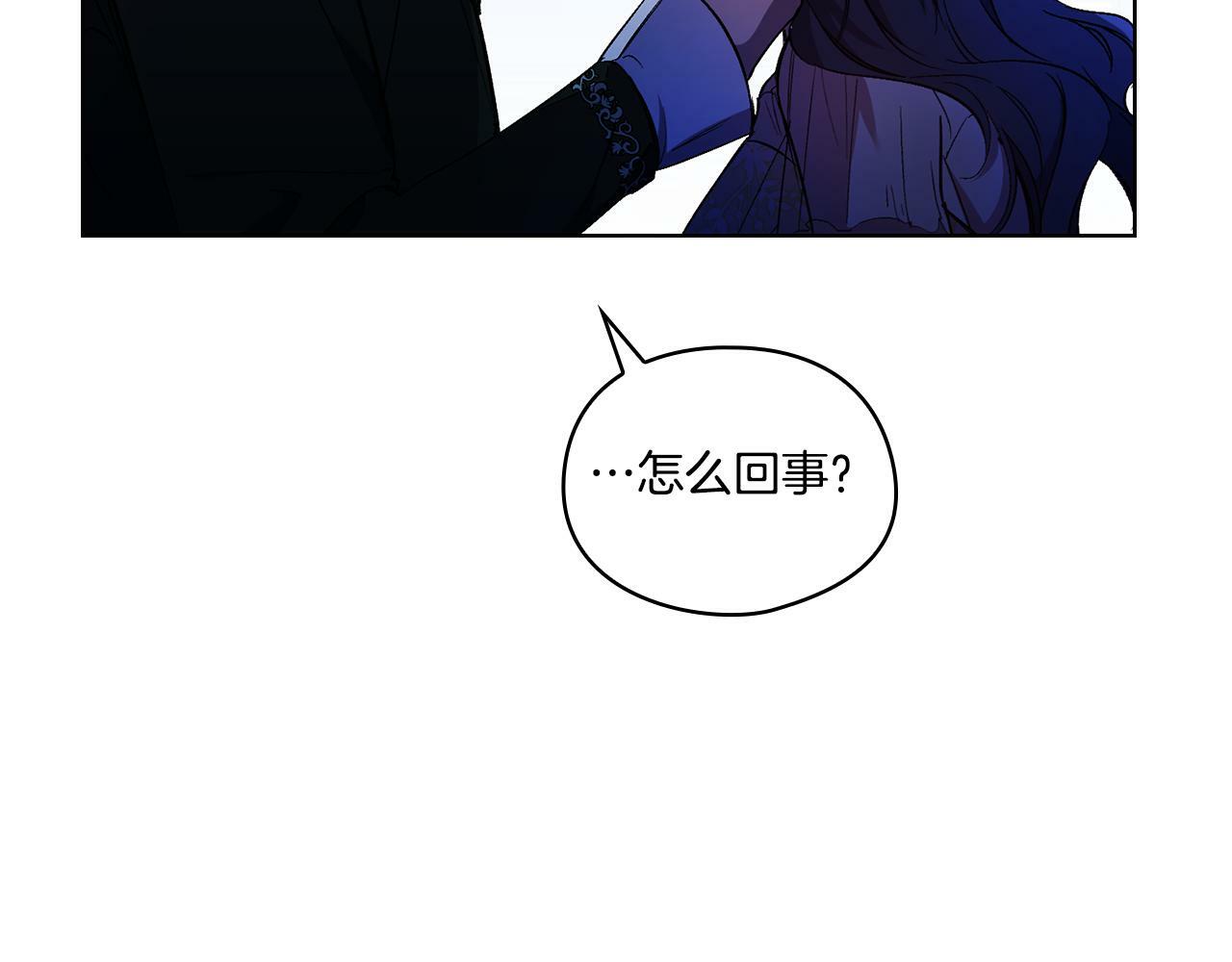 第11话 成人礼的主角160