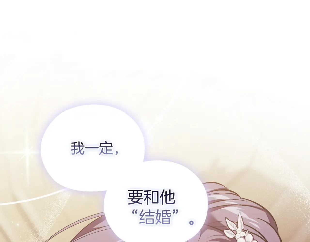 第70话 暴露本性52