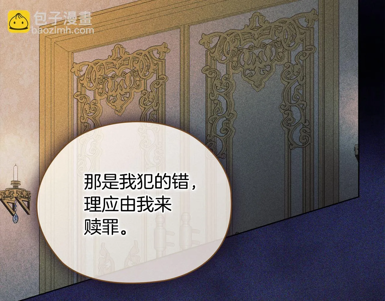 第72话 愚蠢15