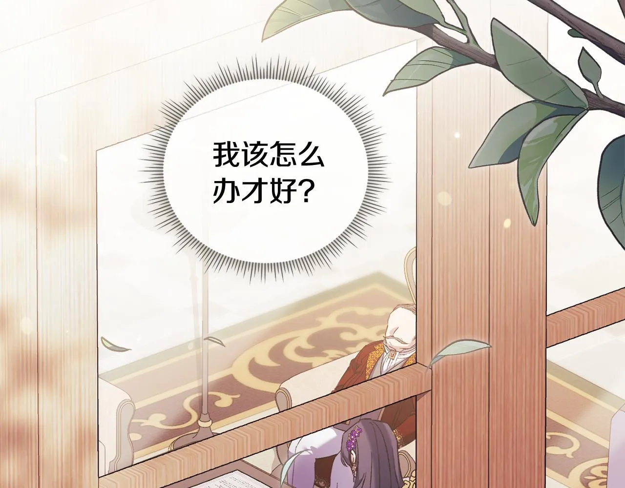 第61话 艰难的交易97