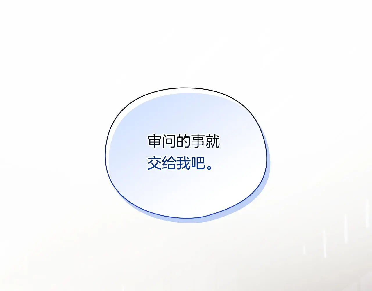 第40话 两个恋爱脑0