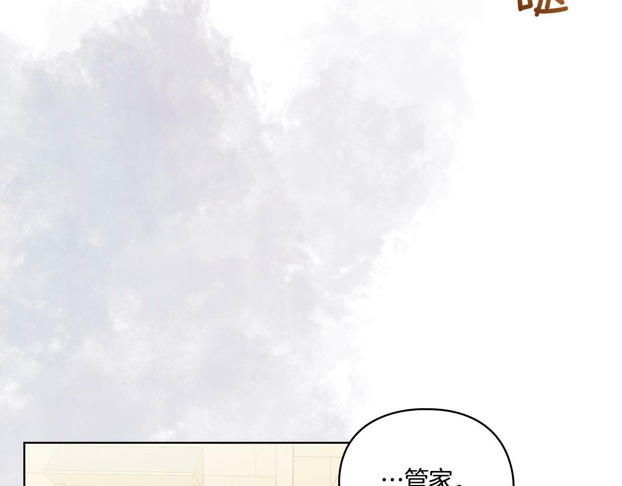 第9话 各异的心思93