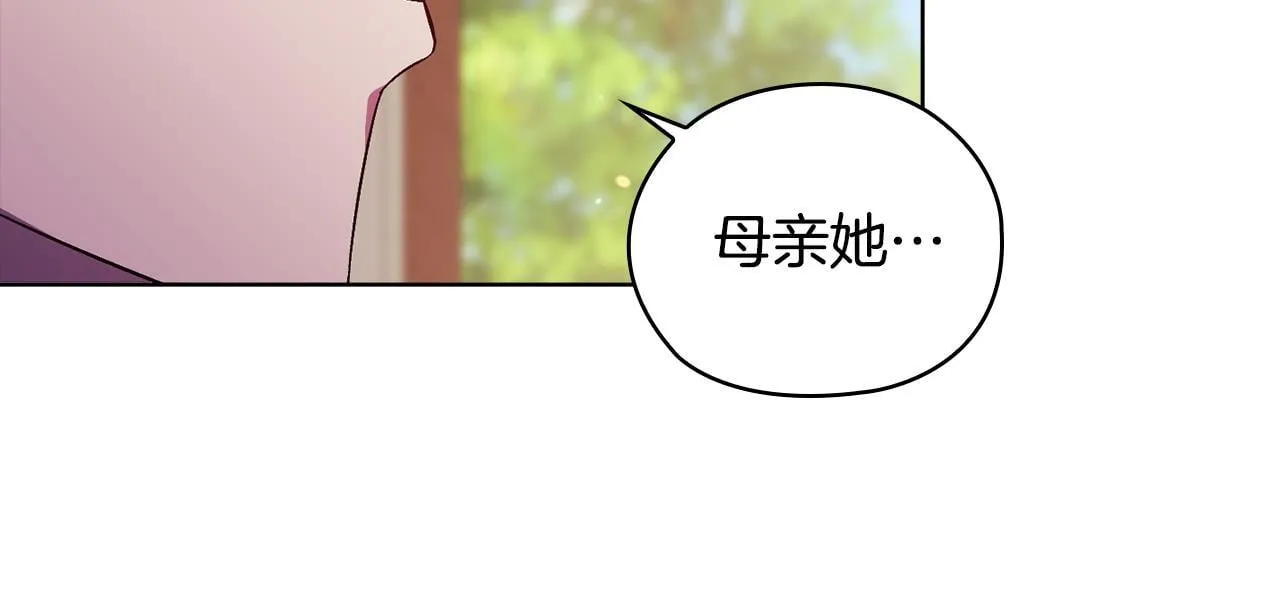 第62话 母亲的遗志134