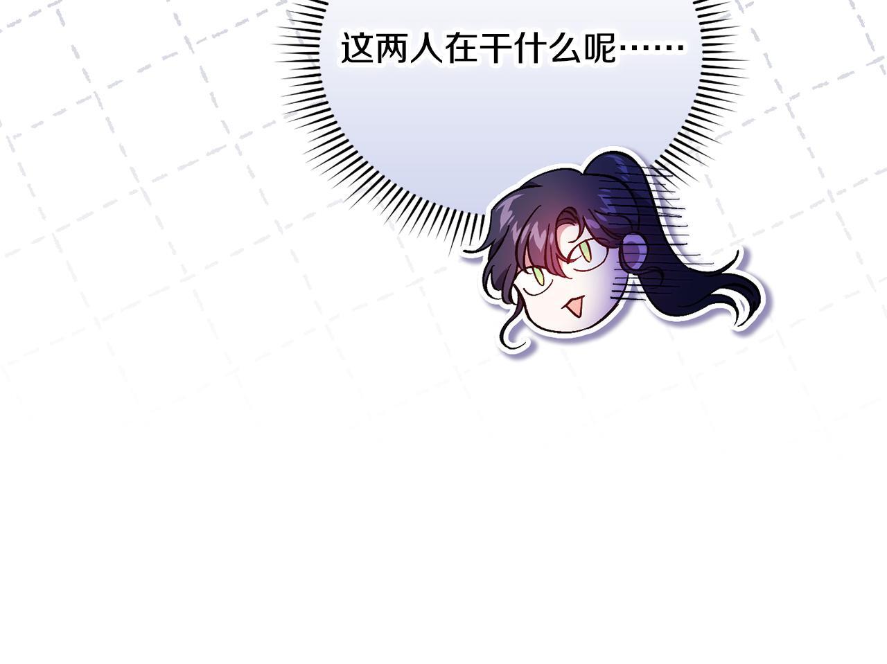 第33话 假面的裂痕111