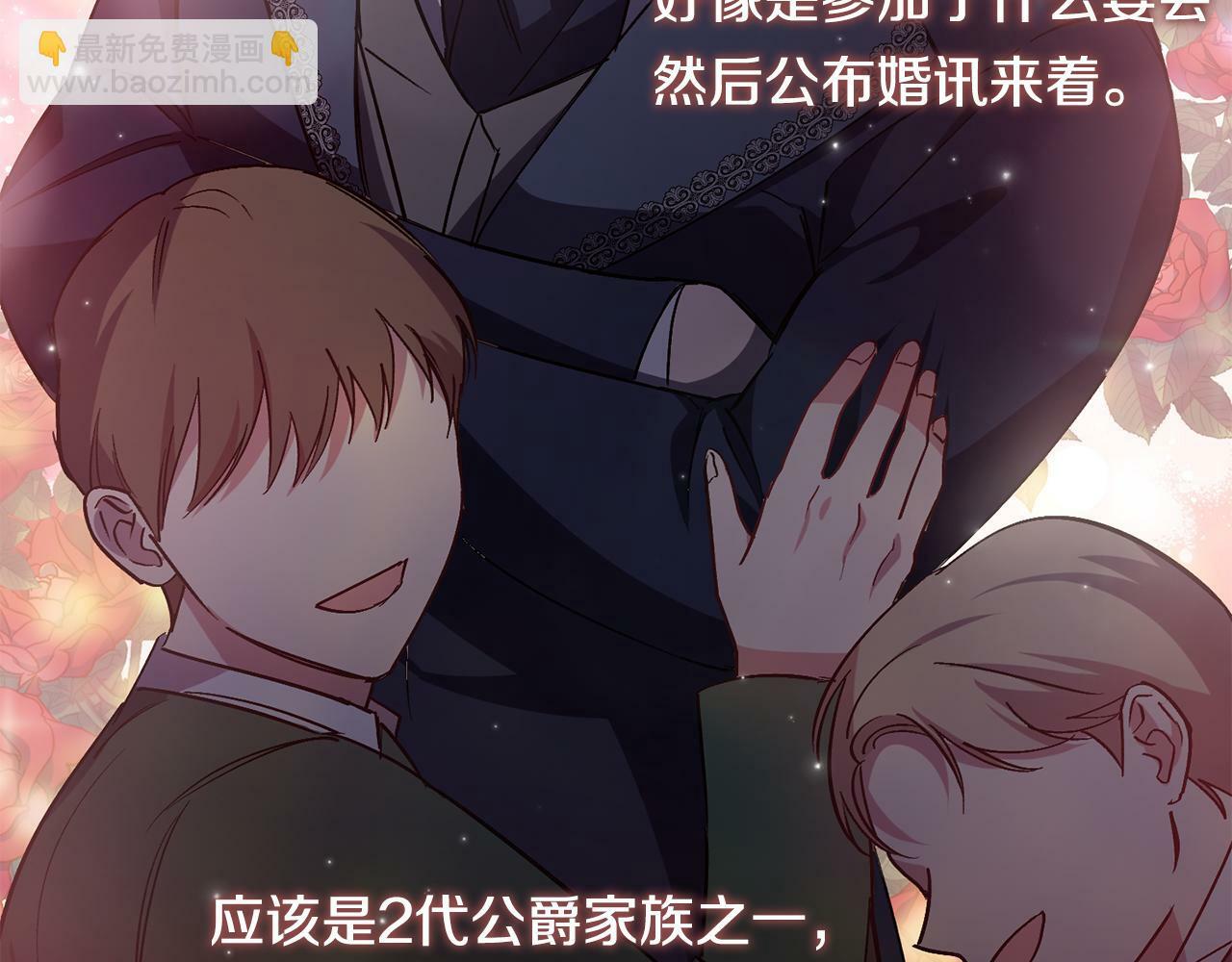 第3话 复仇的序幕179