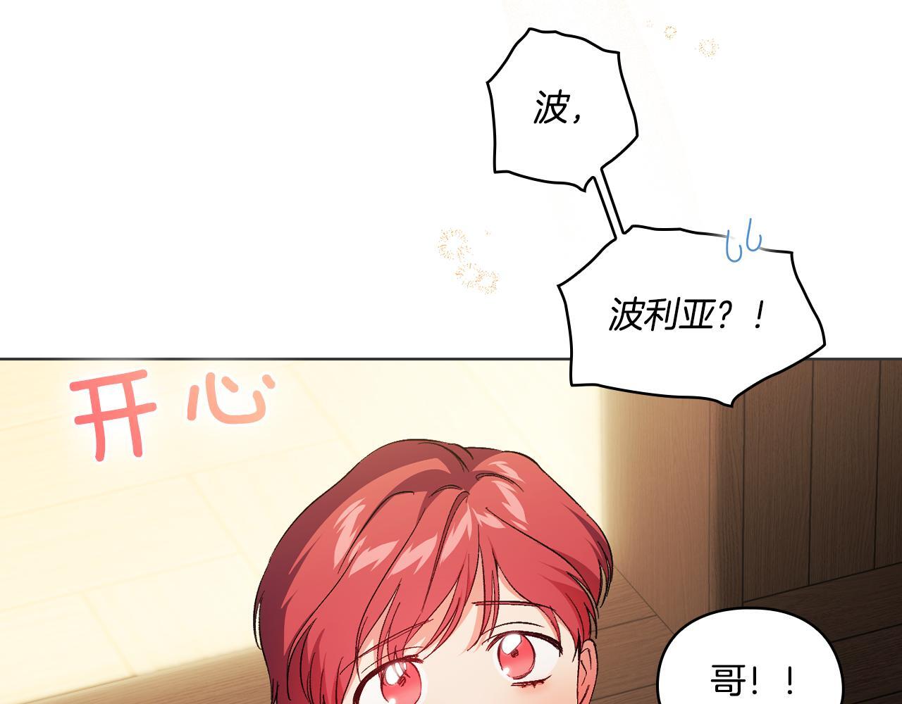 第32话 鞭子与糖83
