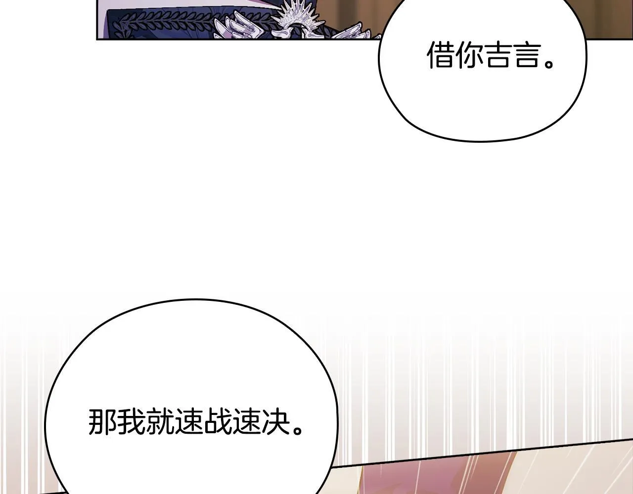 第66话 开始审判119