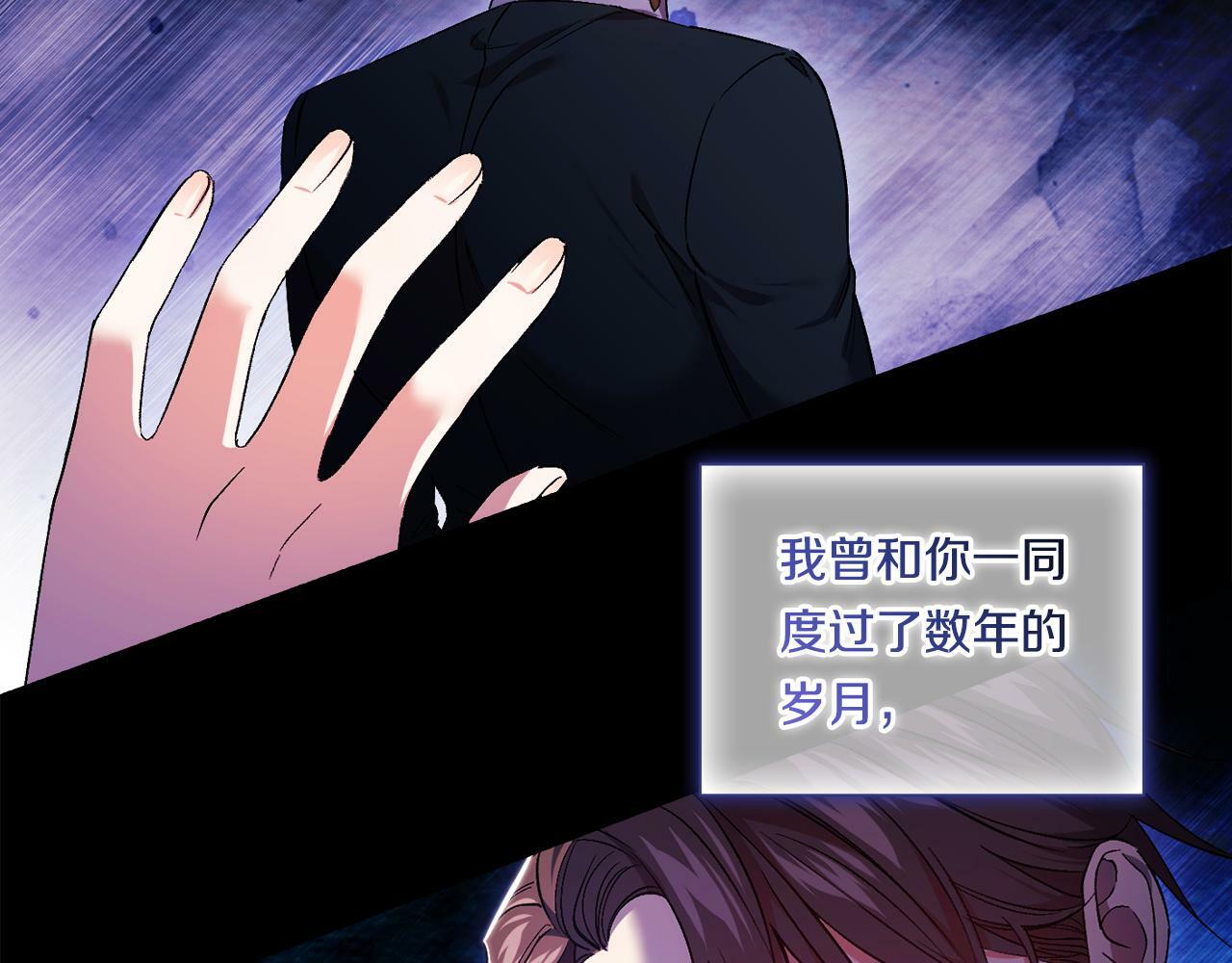 第21话 攻守互换104