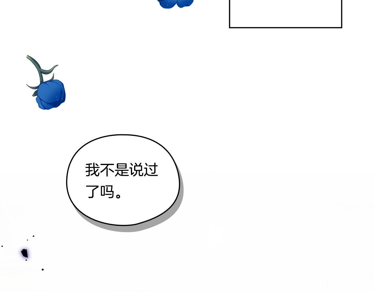 第13话 请利用我102