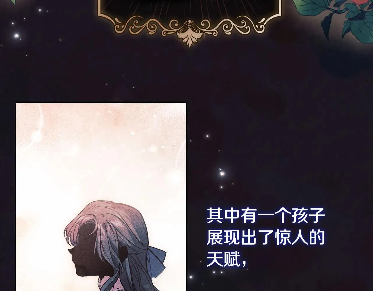 第71话 小时候94