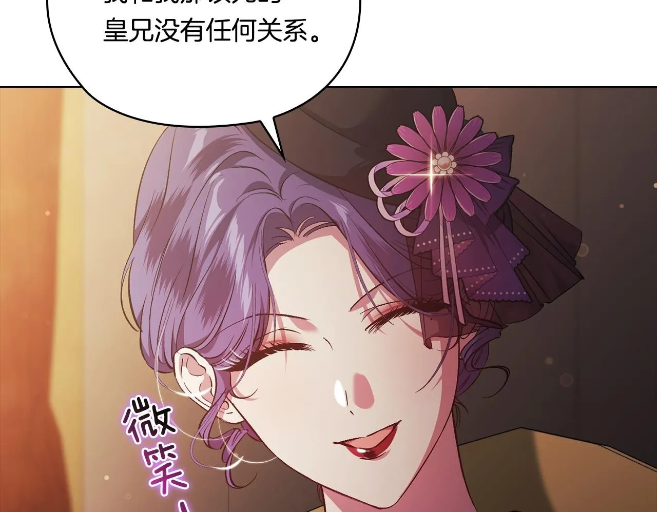第53话 谁才是替代品149