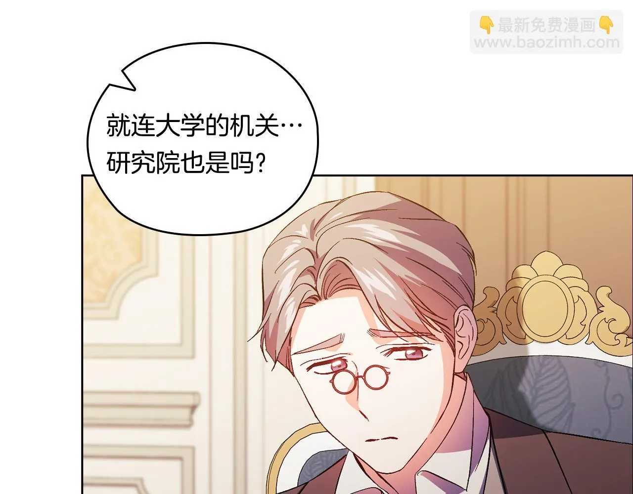 第49话 姐妹交锋129