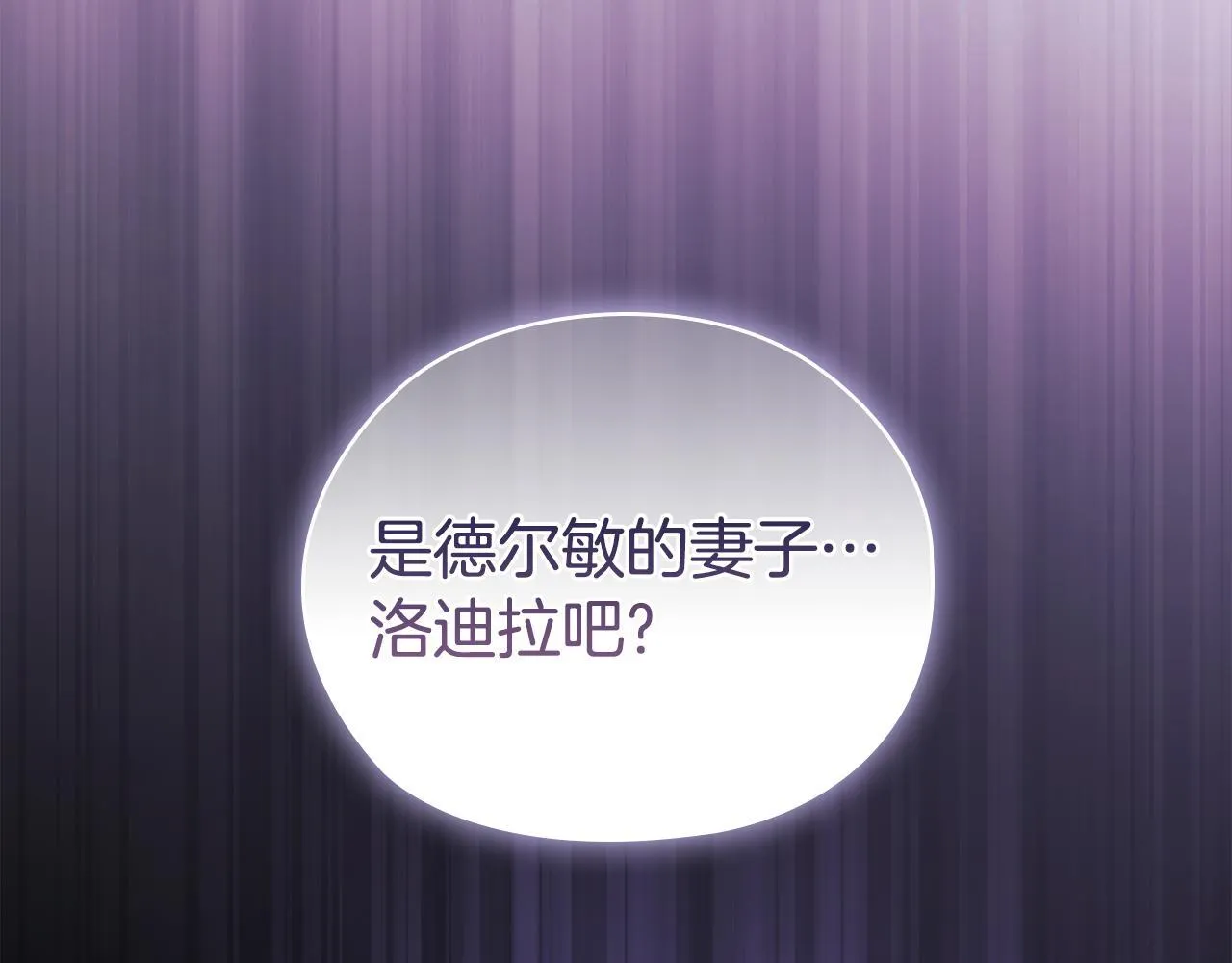 第61话 艰难的交易196