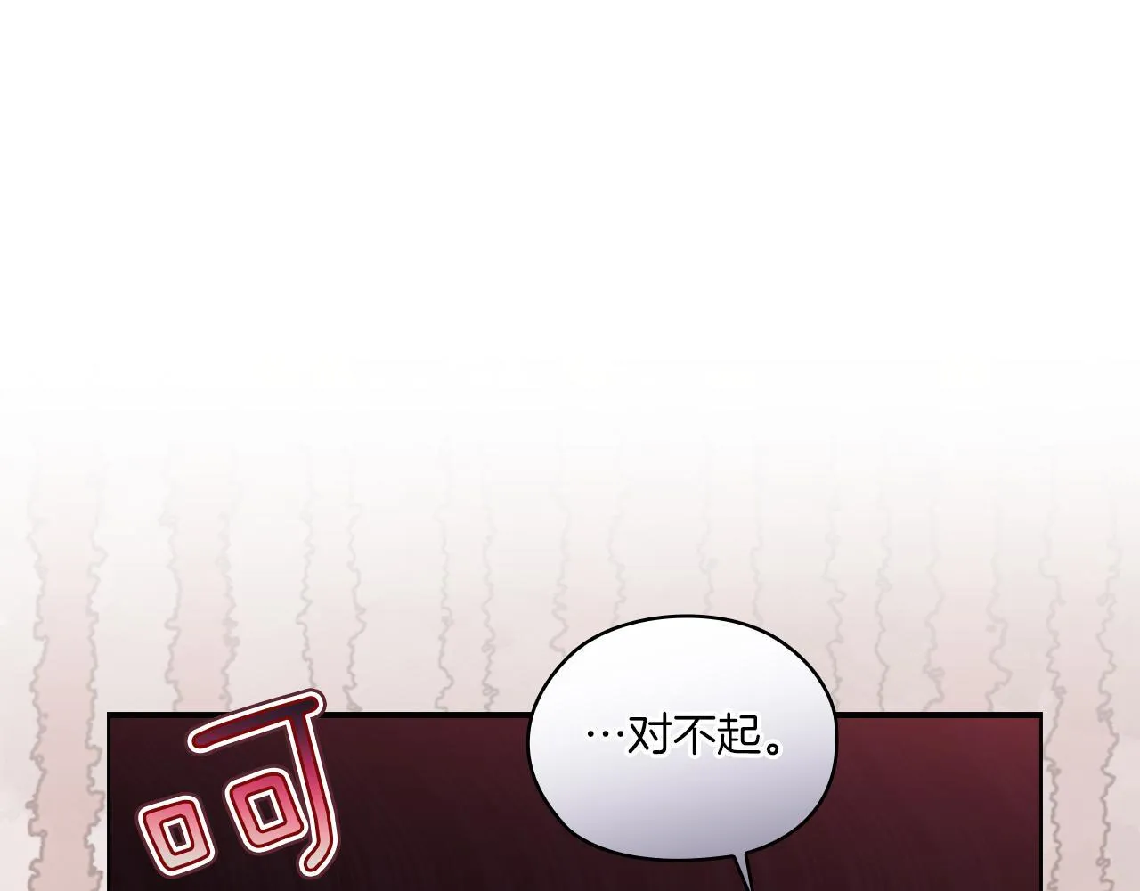 第47话 神秘的遗产66