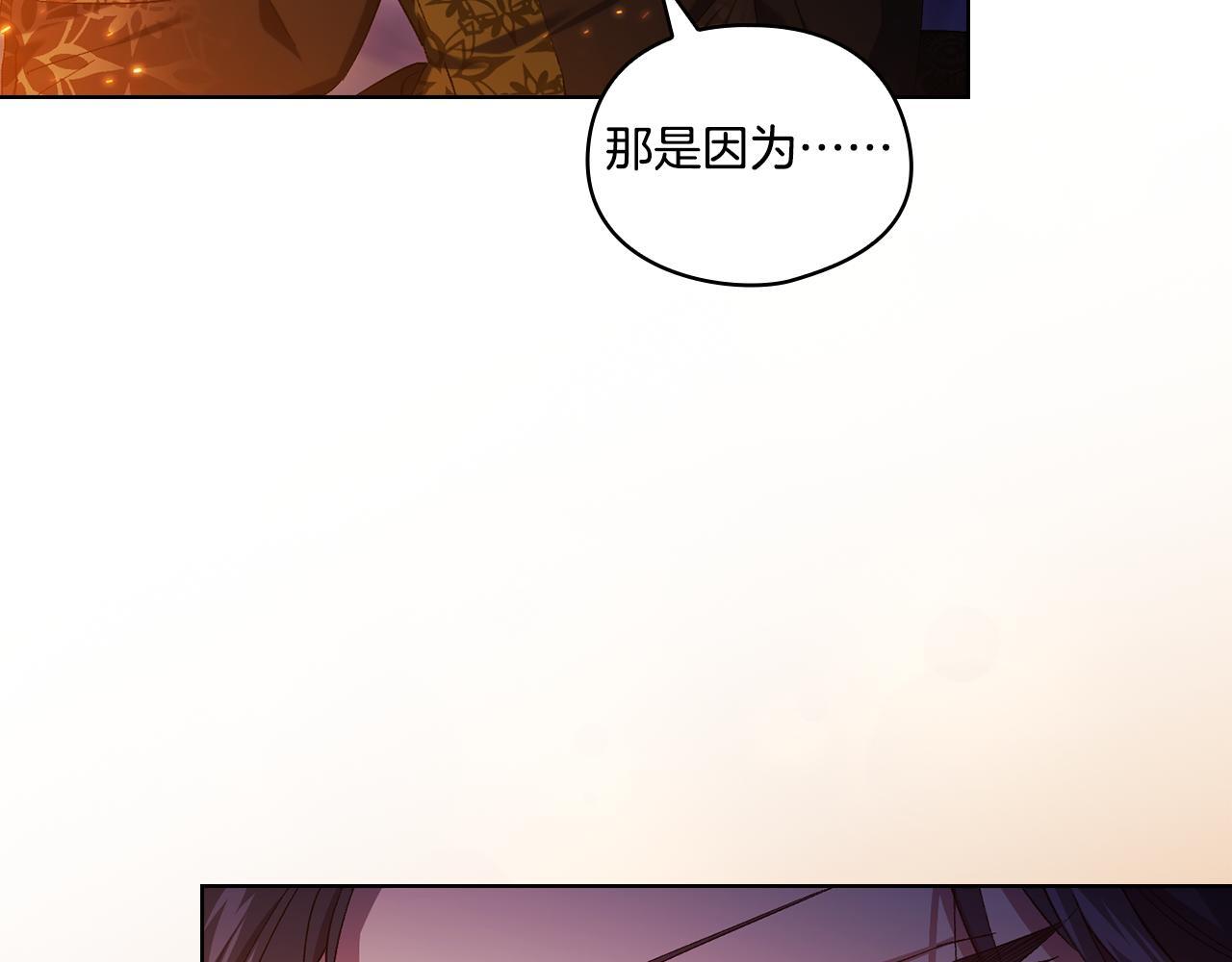 第35话 预判的预判135