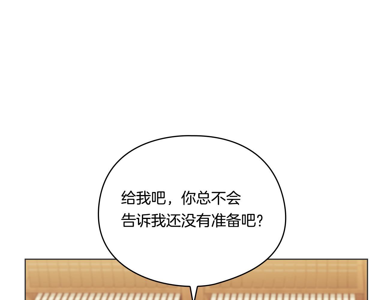 第31话 妹妹的护卫51