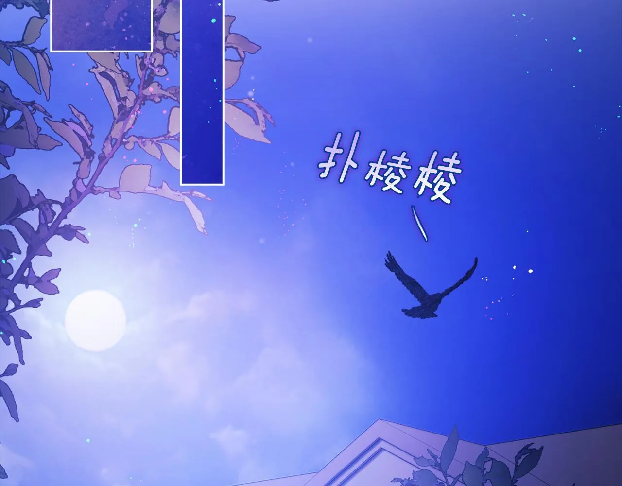 第54话 渴望幸福147