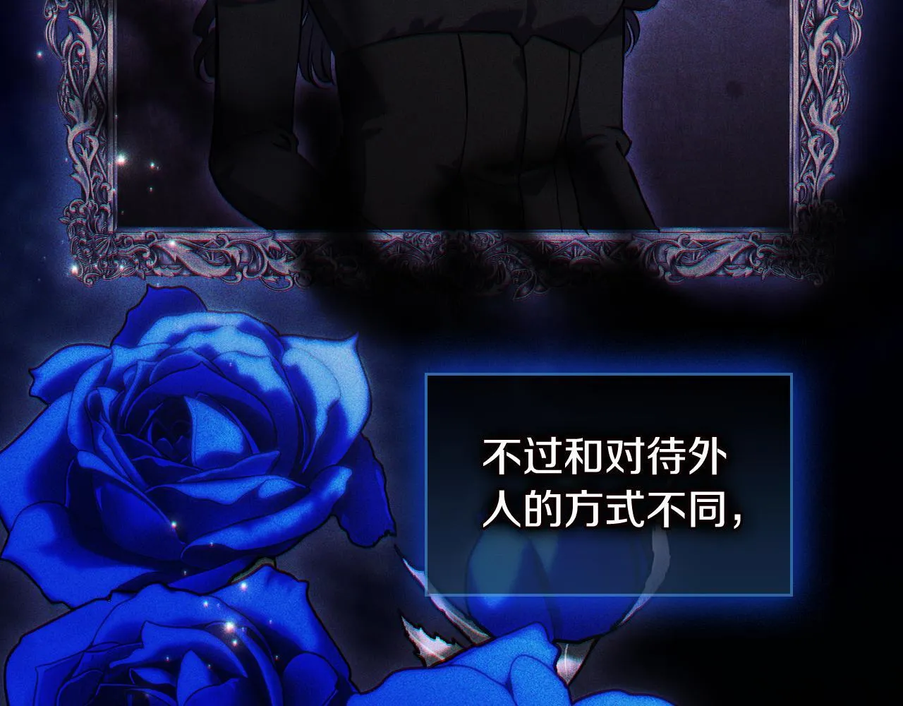 第74话 姐妹合作89
