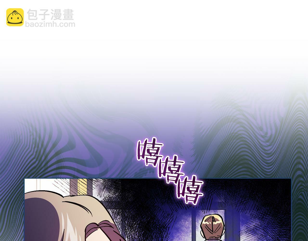 第8话 他不会甘于现状211