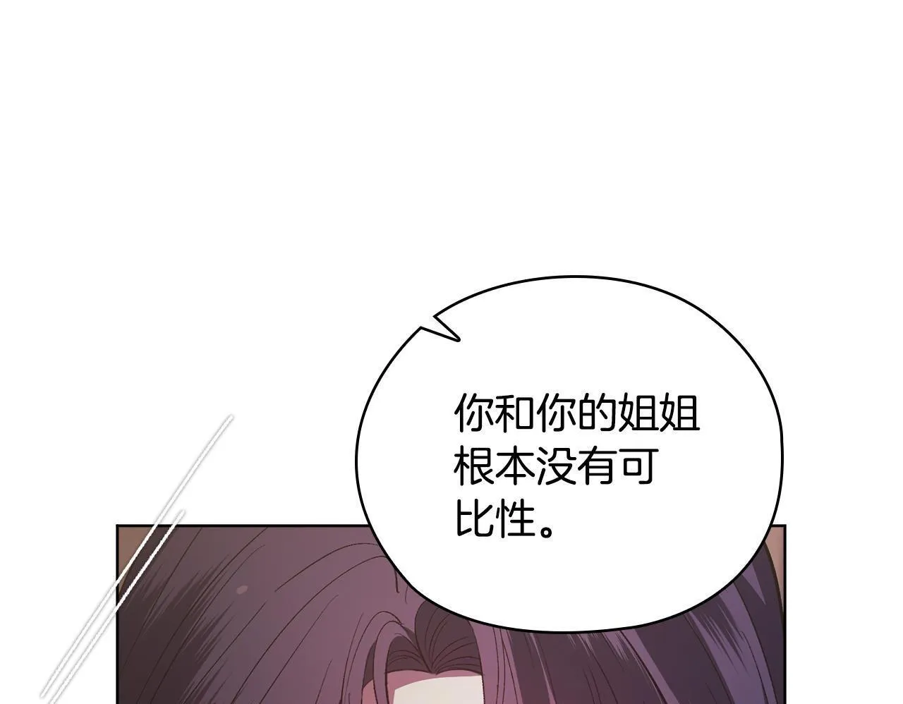 第59话 难以启齿的事149