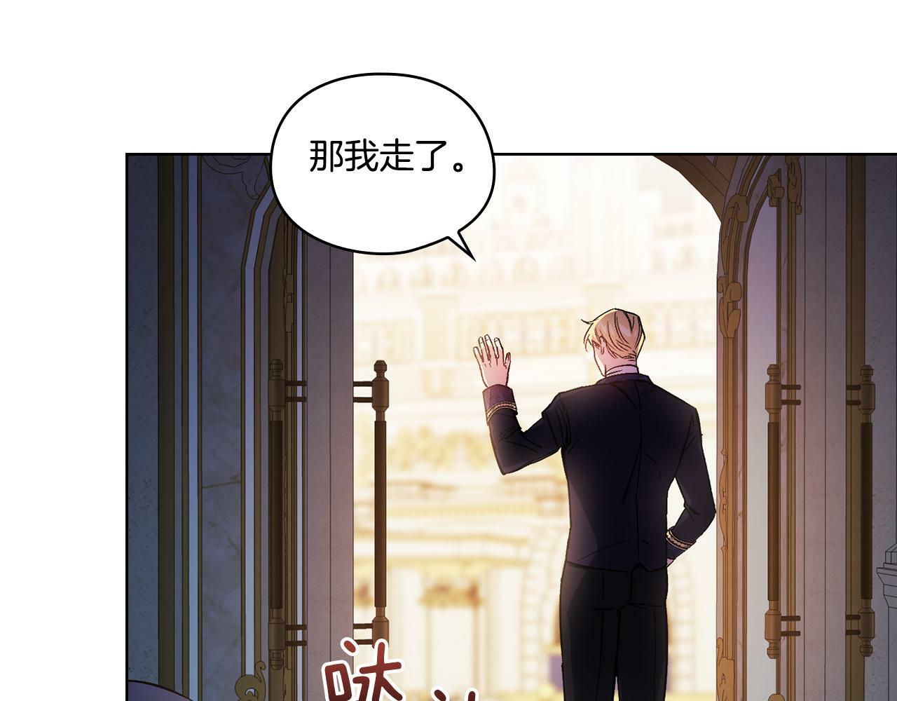 第5话 这是有偿救援163