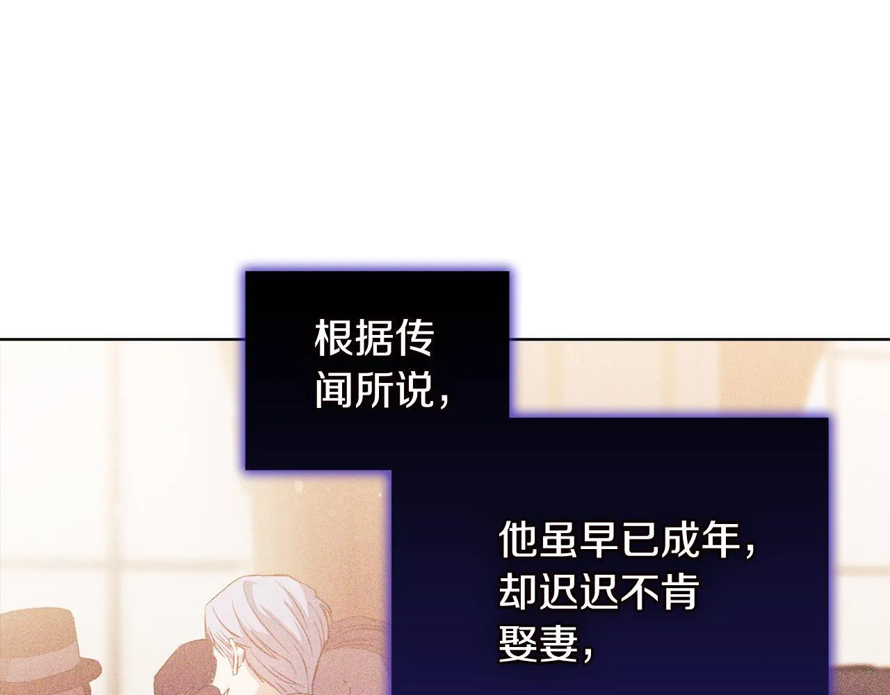 第69话 交换“礼物”96