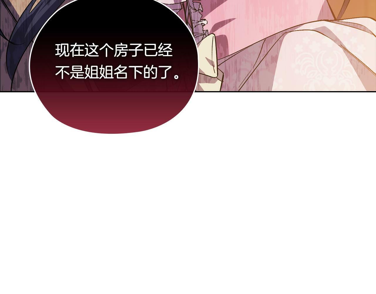 第1话 重启命运之门55