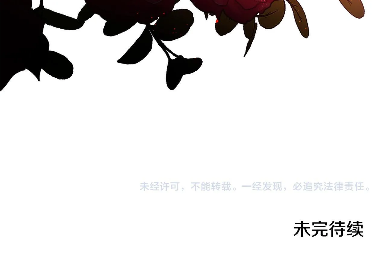 第65话 刻意隐瞒161