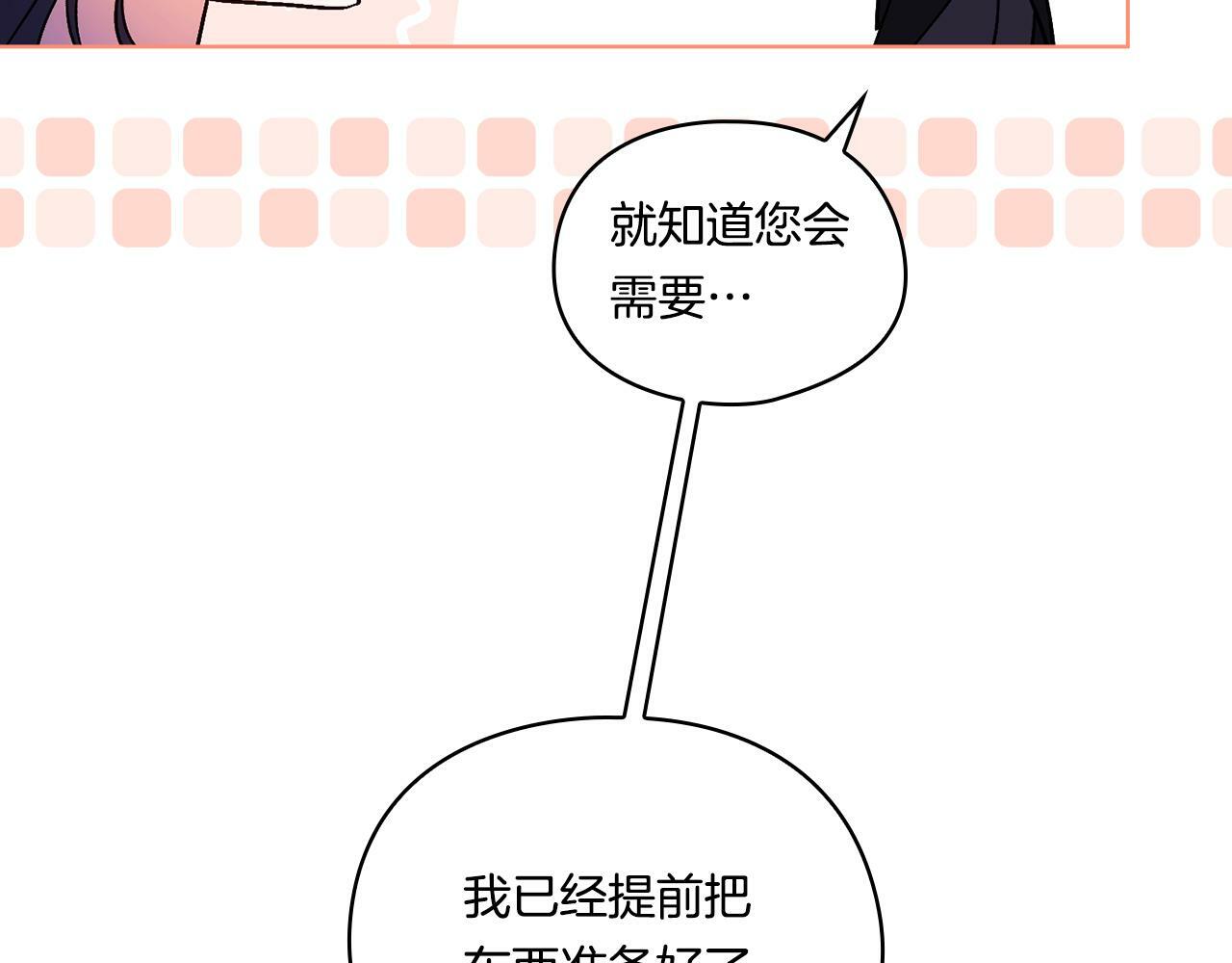 第9话 各异的心思108