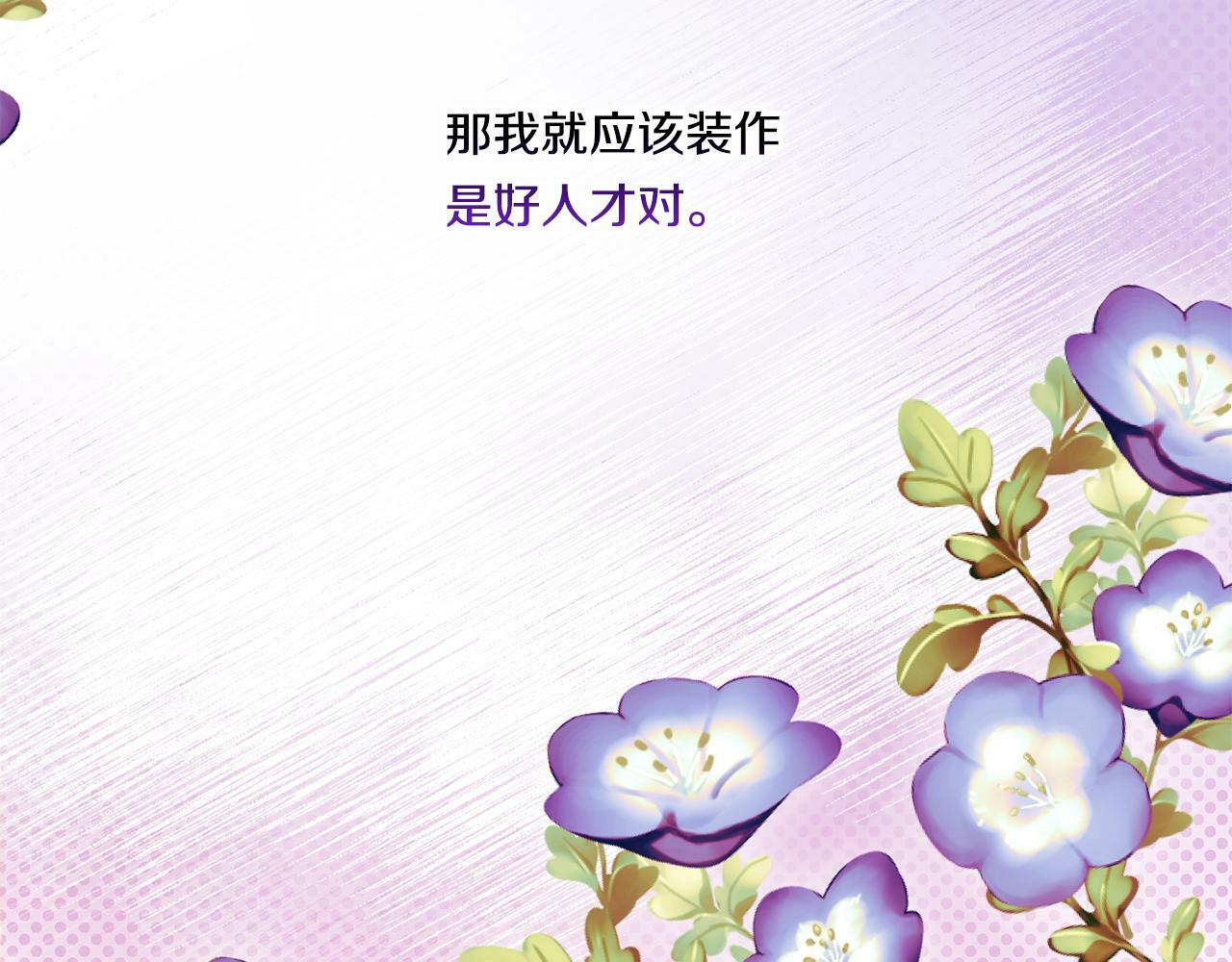 第19话 逆转局势的计划114