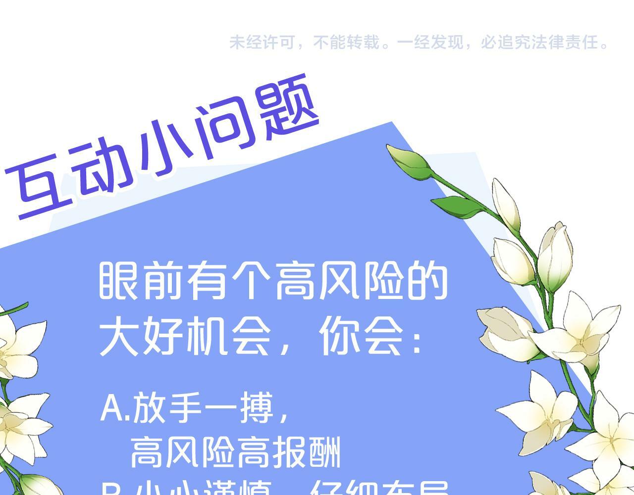 第6话 拯救帅穷惨189