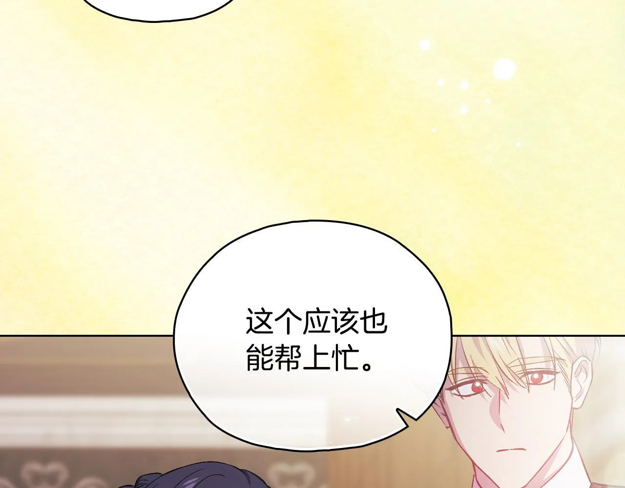 第77话 守护好你们45