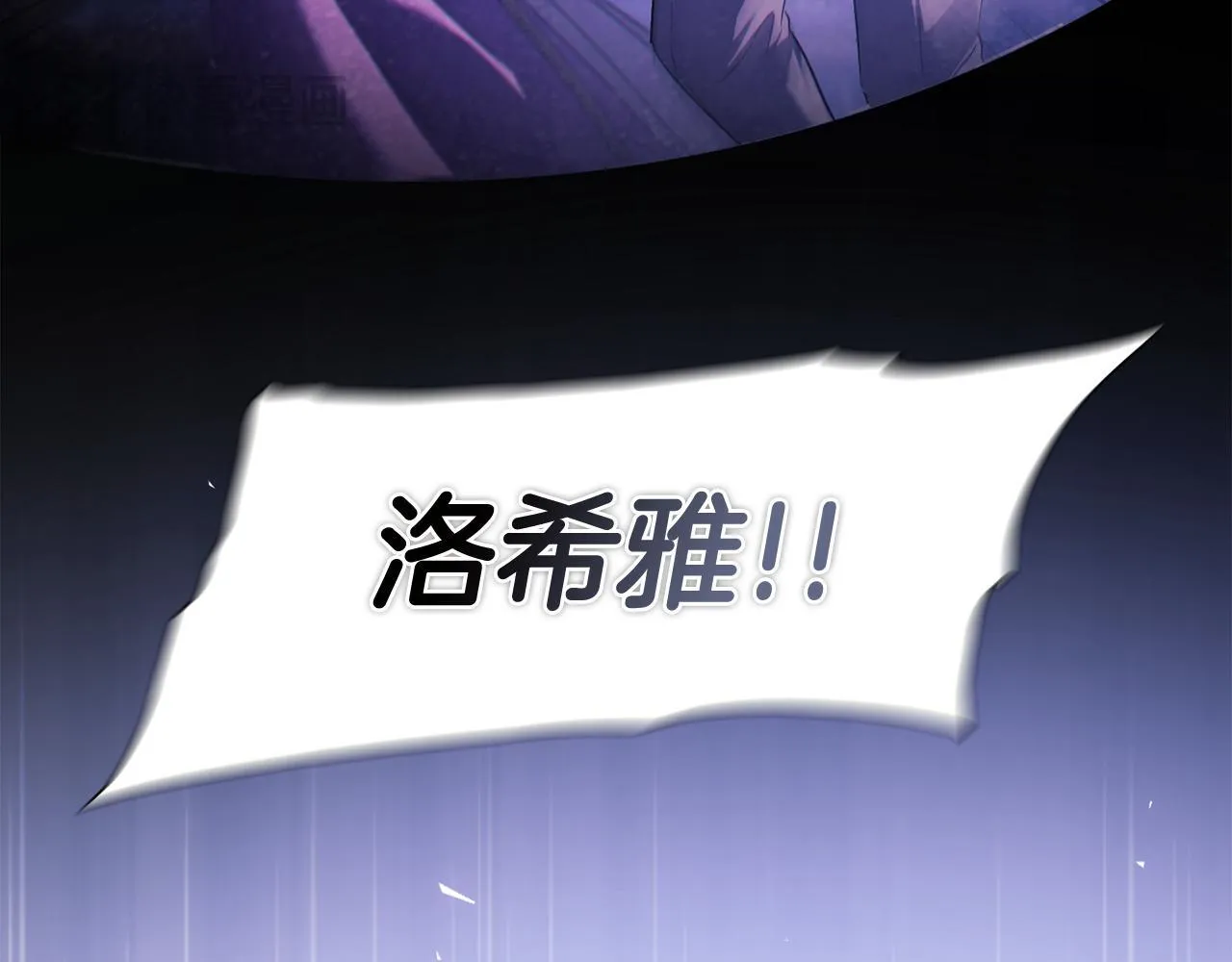 第57话 酒后断片？81